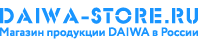 Ussuriysk.Daiwa-Store.ru — Официальный дилер в России